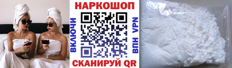 Виды наркотиков купить Шарья ГАШ  APVP  МЕФ  Конопля  Cocaine 