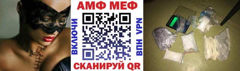 АМФ VHQ  Шарья 