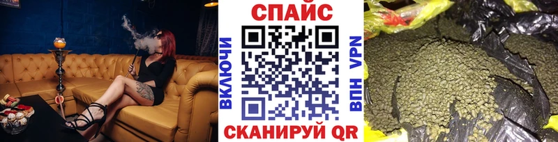 Бутират бутик  ссылка на мегу маркетплейс  Шарья 