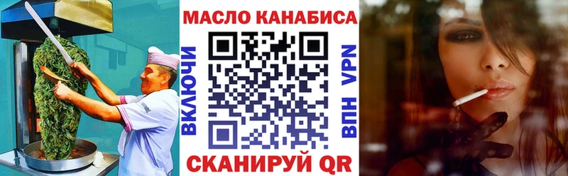 где продают наркотики  Шарья  Canna-Cookies марихуана 
