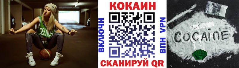 КОКАИН 98%  дарнет шоп  Шарья 