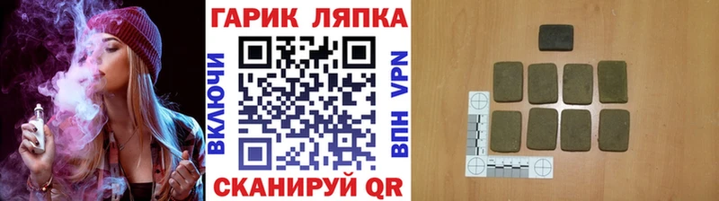 ГАШИШ Ice-O-Lator  маркетплейс наркотические препараты  Шарья  наркотики 