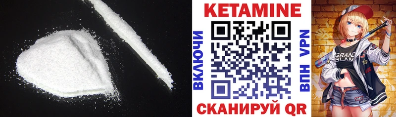 купить наркотики цена  Шарья  Кетамин ketamine 