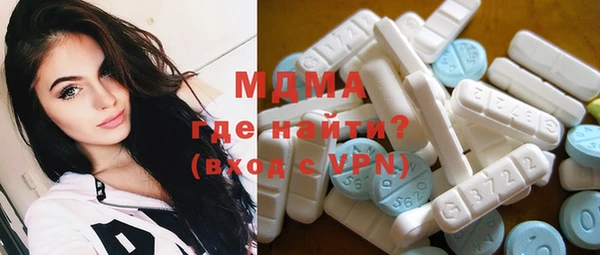 экстази Абдулино