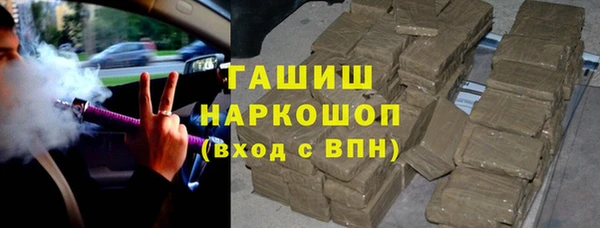 ALPHA PVP Абинск