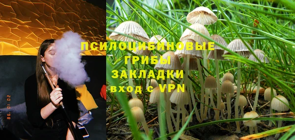экстази Абдулино