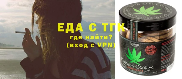 каннабис Абаза