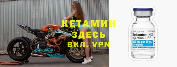 ALPHA PVP Абинск