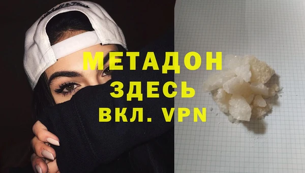 ALPHA PVP Абинск