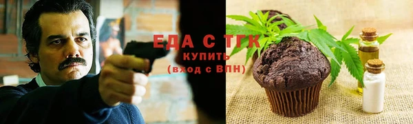 экстази Абдулино