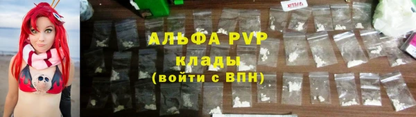 ALPHA PVP Абинск