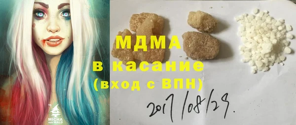 ALPHA PVP Абинск