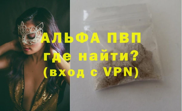 тгк Алексеевка