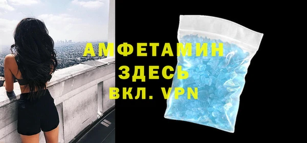 ALPHA PVP Абинск