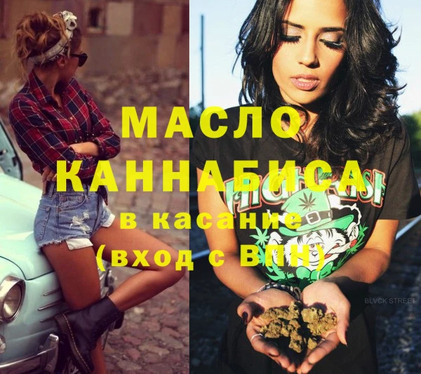 каннабис Абаза
