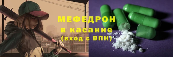 каннабис Абаза