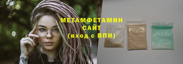 экстази Абдулино
