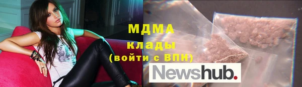 экстази Абдулино