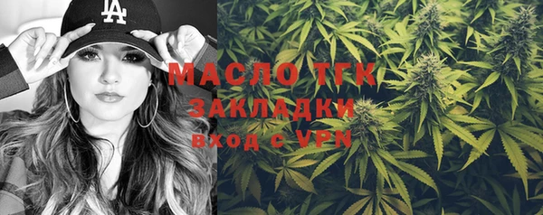 каннабис Абаза
