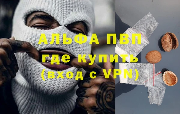 каннабис Абаза