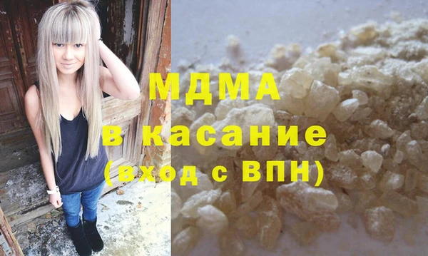 каннабис Абаза