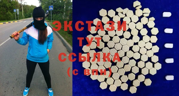 ALPHA PVP Абинск