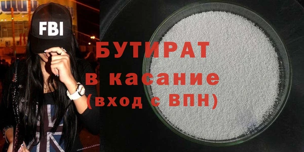 ALPHA PVP Абинск