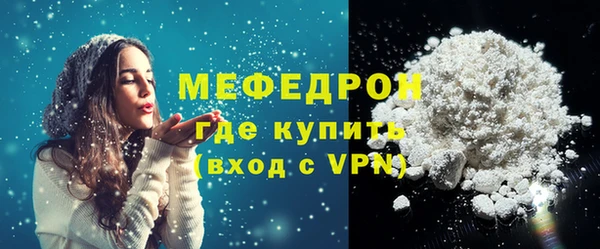 ALPHA PVP Абинск