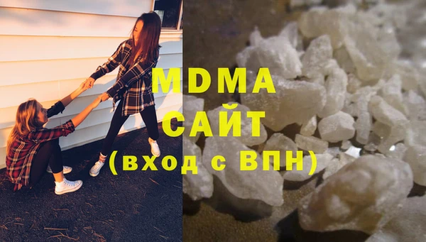 каннабис Абаза