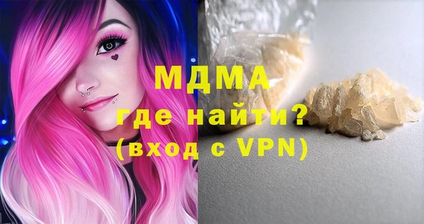 экстази Абдулино