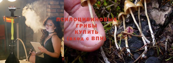 экстази Абдулино