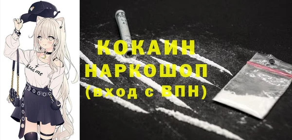 экстази Абдулино