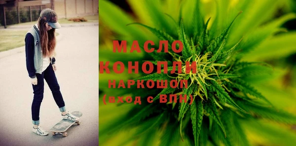 экстази Абдулино