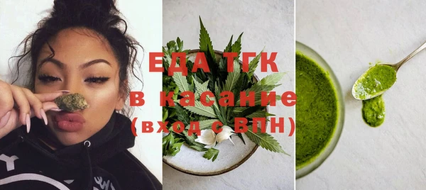 экстази Абдулино