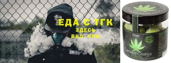 экстази Абдулино