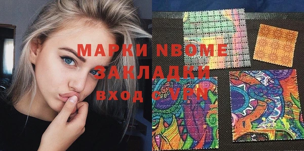 каннабис Абаза