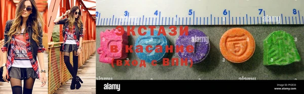 ALPHA PVP Абинск