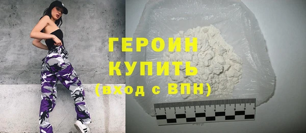 ALPHA PVP Абинск