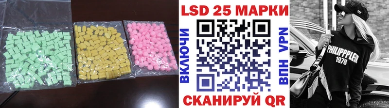 Лсд 25 экстази кислота  цена наркотик  Шарья 