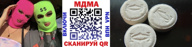 дарнет шоп  Шарья  MDMA Molly 