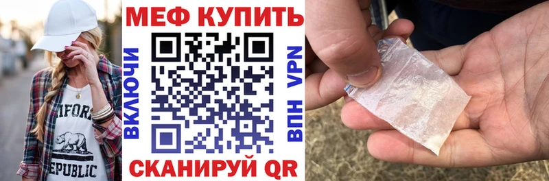 закладка  Шарья  гидра зеркало  МЯУ-МЯУ мука 
