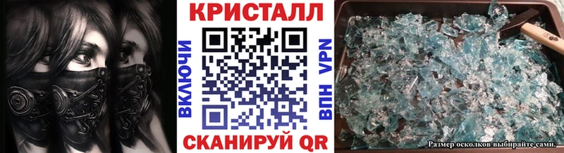закладка  Шарья  Метамфетамин кристалл 