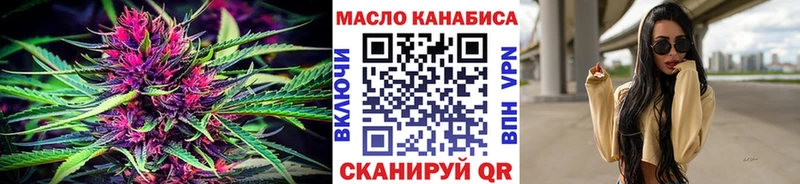 что такое   Шарья  ТГК жижа 